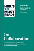 HBR's 10 must reads on collaboration