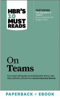 HBR's 10 must reads on teams