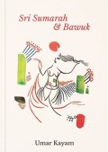 Sri Sumarah & Bawuk